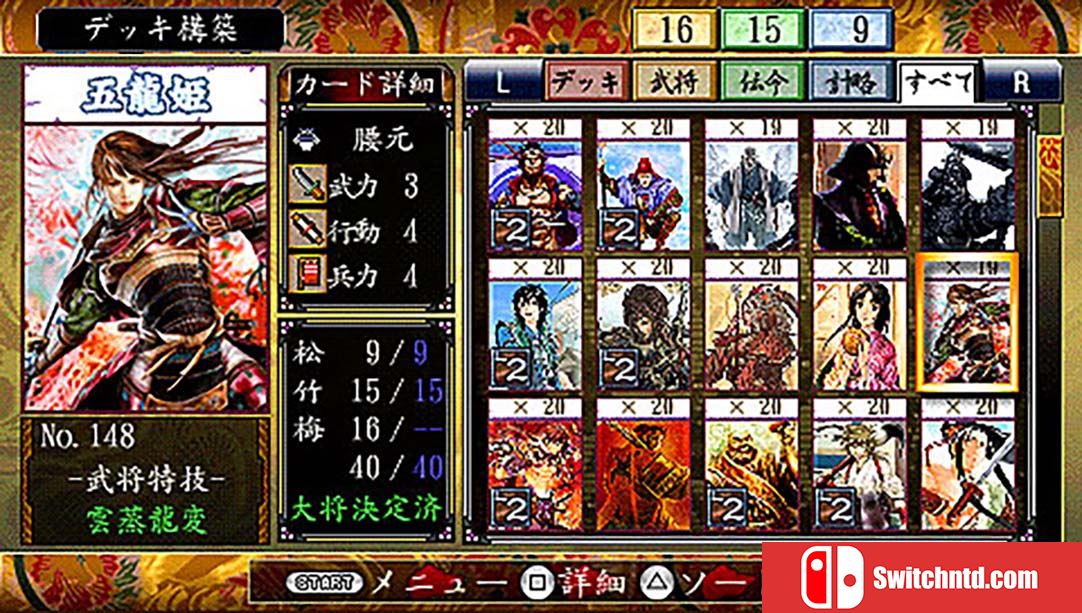 战国绘札游戏：不如归大乱 Sengoku Efuda Yuugi  Hototogisu Ran 日语_1