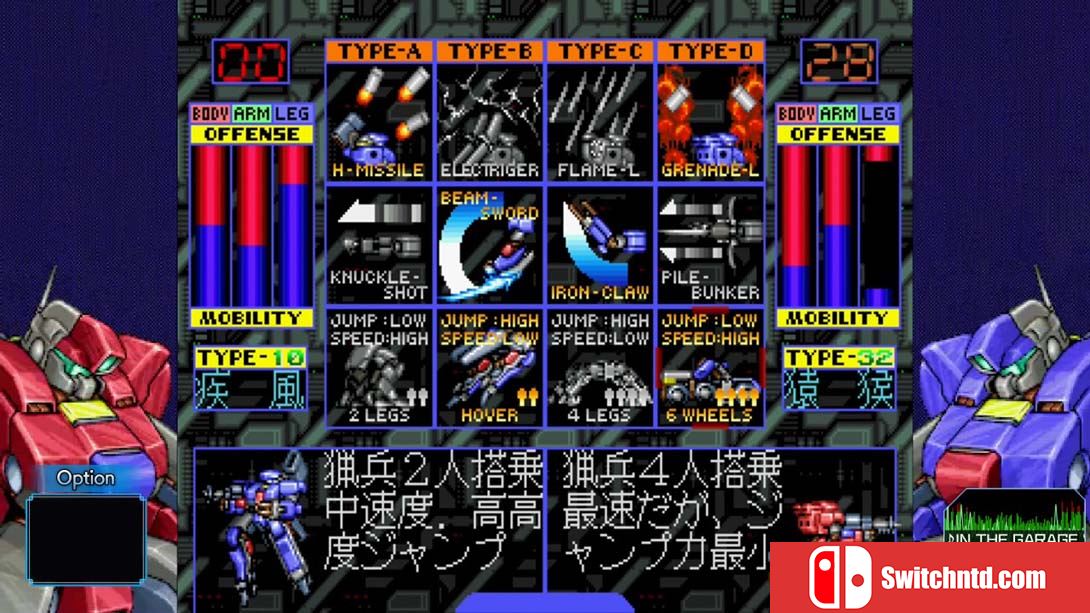 【美版】空牙外伝 Saturn Tribute Boosted 英语_6