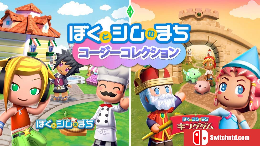 【日版】我的模拟人生 .MySims 英语