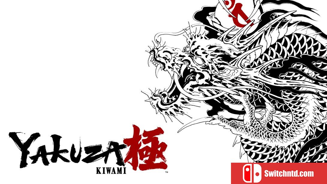 人中之龙 极 Yakuza Kiwami（1.0.0）金手指 金手指_0
