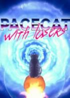 太空猫与激光 Spacecats with Lasers