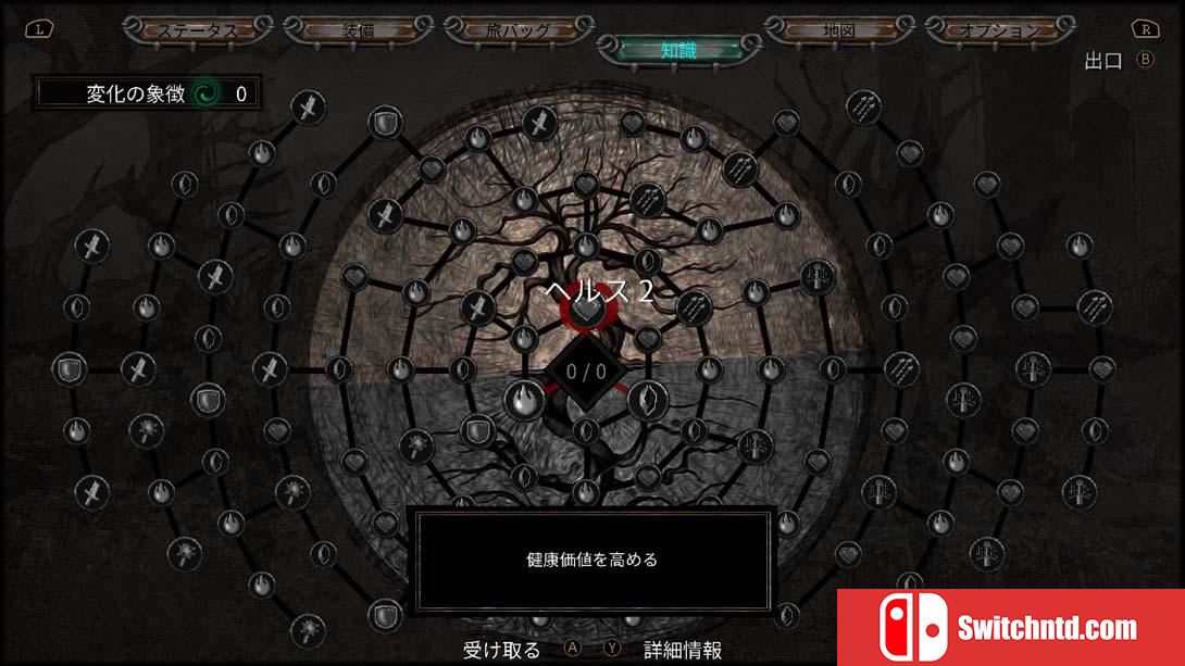 【美版】骸骨王座 埃里科纳编年史 .Skelethrone The Chronicles of Ericona 英语_3