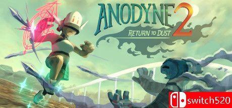 《镇痛2：归于尘土（Anodyne 2: Return to Dust）》官方中文 v1.5.1 rG硬盘版[CN/EN]
