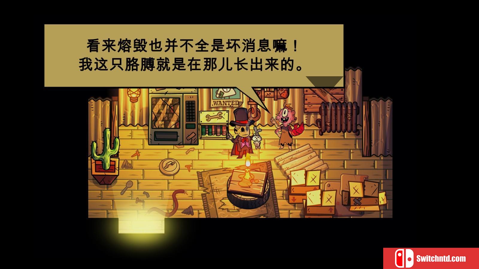 《没人拯救世界》免安装v1.0.5绿色中文版_2