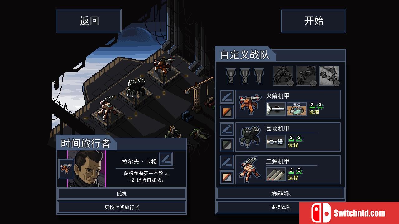 《陷阵之志 》免安装v1.2.71绿色中文版_0