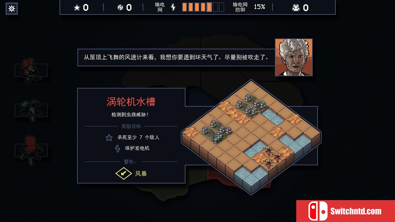 《陷阵之志 》免安装v1.2.71绿色中文版_1