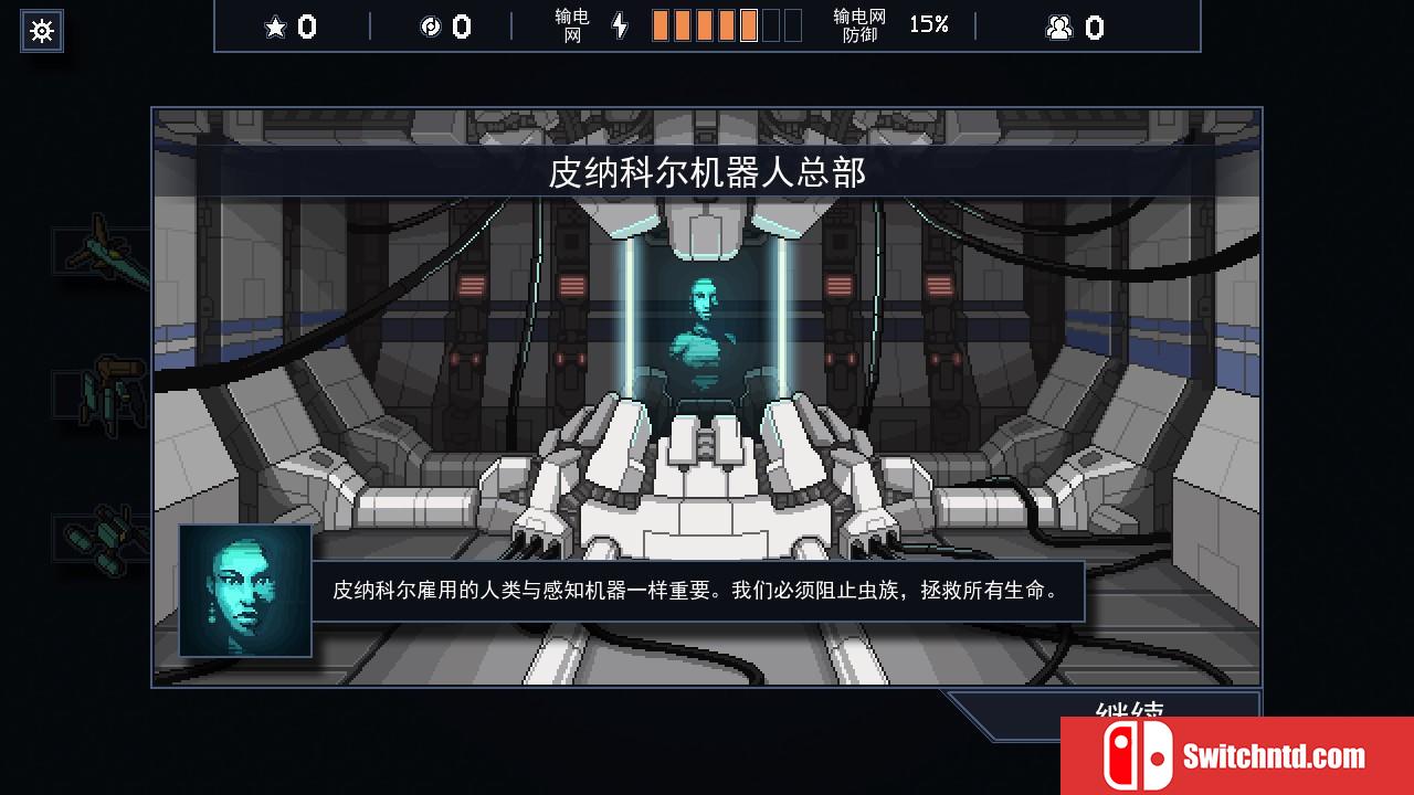 《陷阵之志 》免安装v1.2.71绿色中文版_3