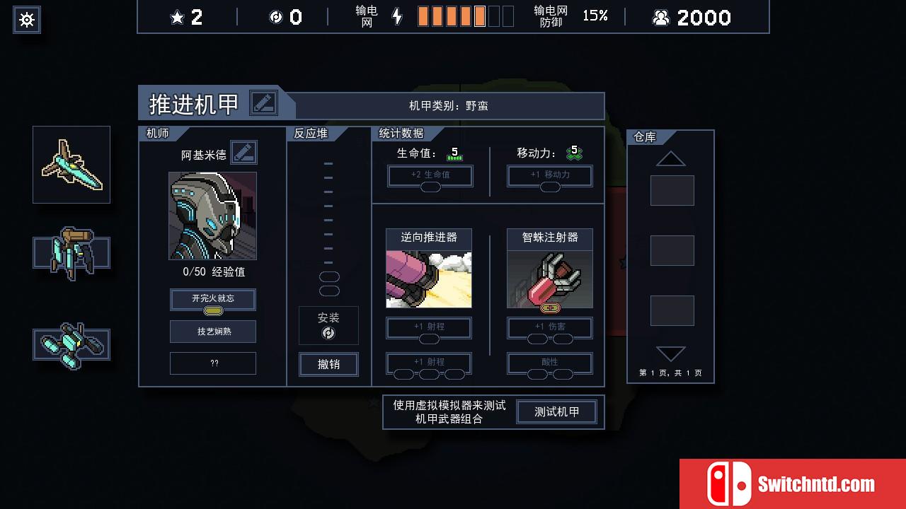 《陷阵之志 》免安装v1.2.71绿色中文版_5