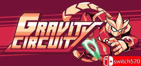 《重力回路（Gravity Circuit）》官方中文 Unleashed硬盘版[CN/TW/EN/JP]