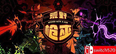 《荒野枪巫（Wizard with a Gun）》官方中文  RUNE镜像版[CN/TW/EN/JP]
