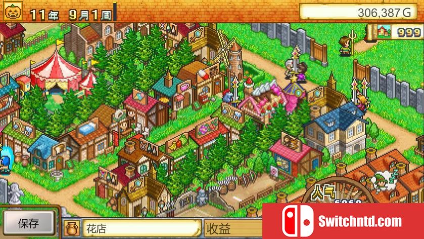 冒险村物语 Dungeon Village_5