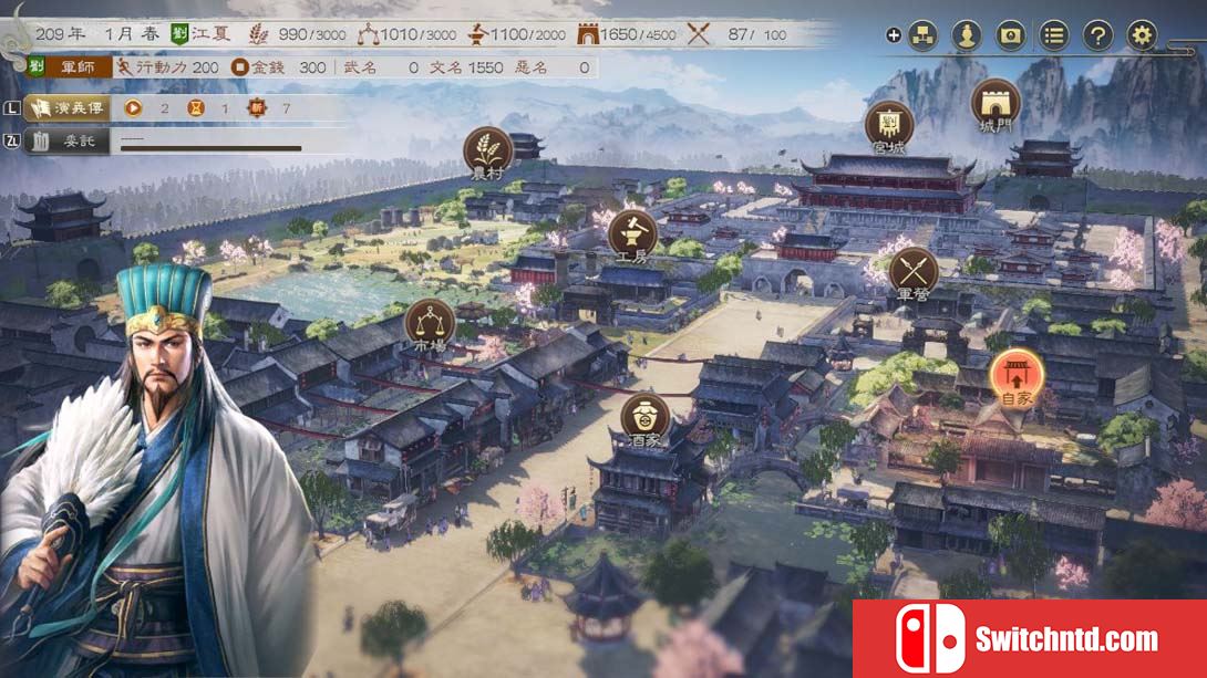 【港版】三国志8 重制版 .ROMANCE OF THE THREE KINGDOMS 8 REMAKE 中文_1