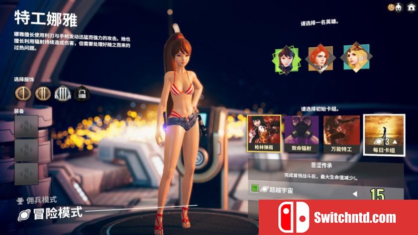 无尽宇宙 Neoverse_1