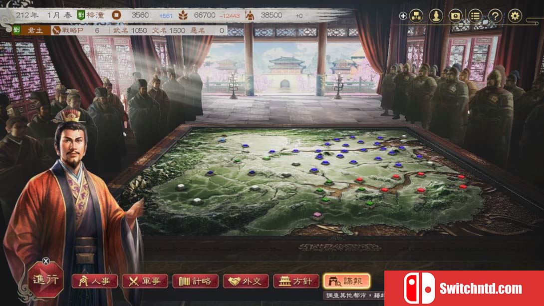 【港版】三国志8 重制版 .ROMANCE OF THE THREE KINGDOMS 8 REMAKE 中文_4