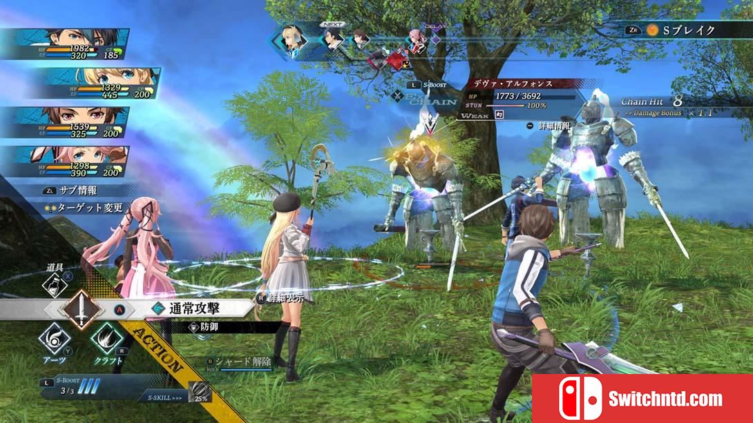 【日版】英雄传说 黎之轨迹 2 绯红原罪 .The Legend of Heroes Kuro no Kiseki Ⅱ -CRIMSON SiN- 日语_1