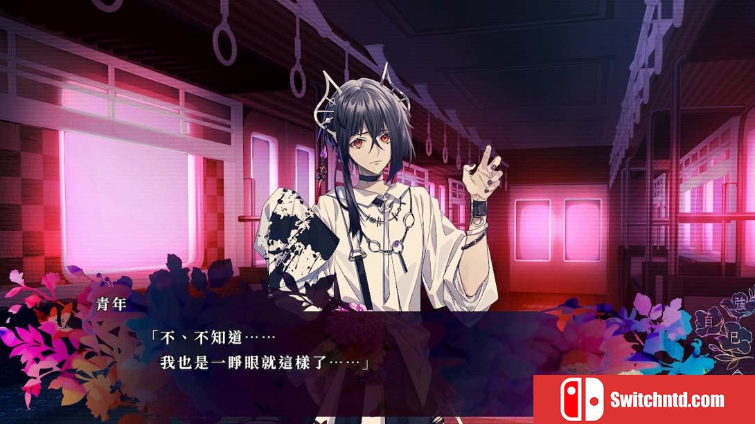 【港版】九人安息 .9 R.I.P 中文_1