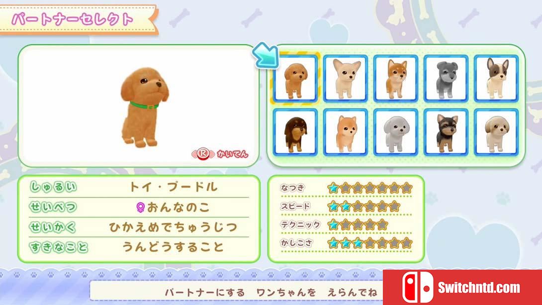 【日版】和狗一起玩!成为一名训狗师! .Play with dogs! Become a dog trainer! 日语_5