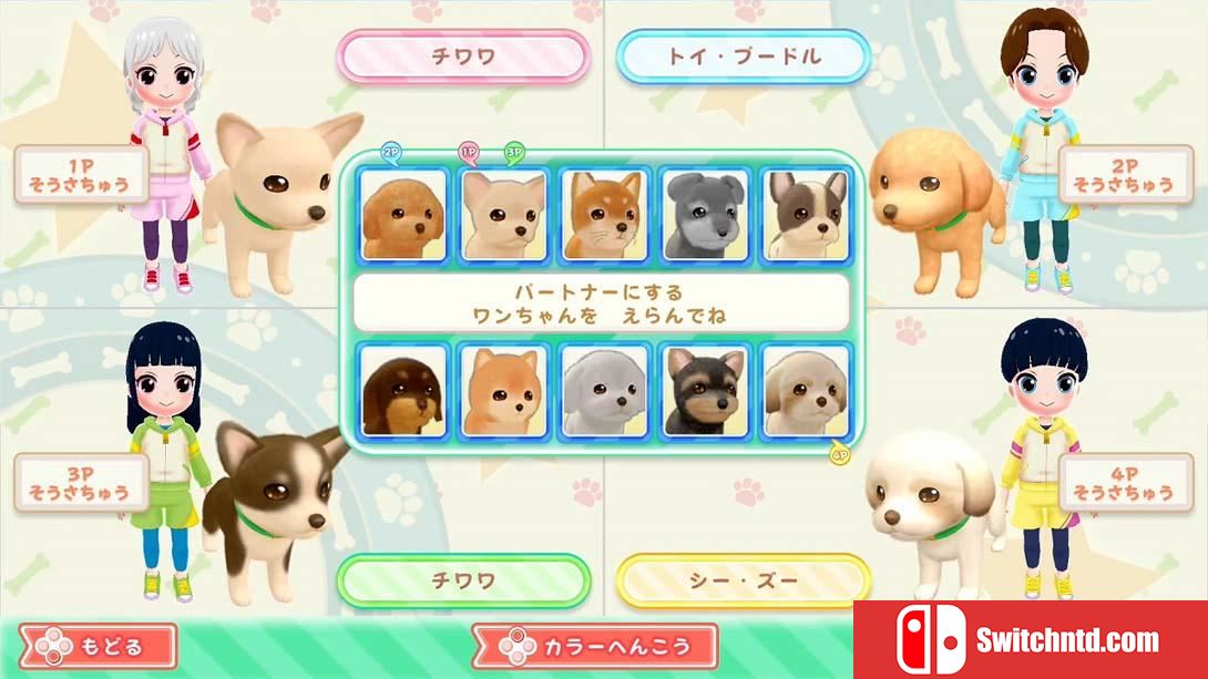 【日版】和狗一起玩!成为一名训狗师! .Play with dogs! Become a dog trainer! 日语_1
