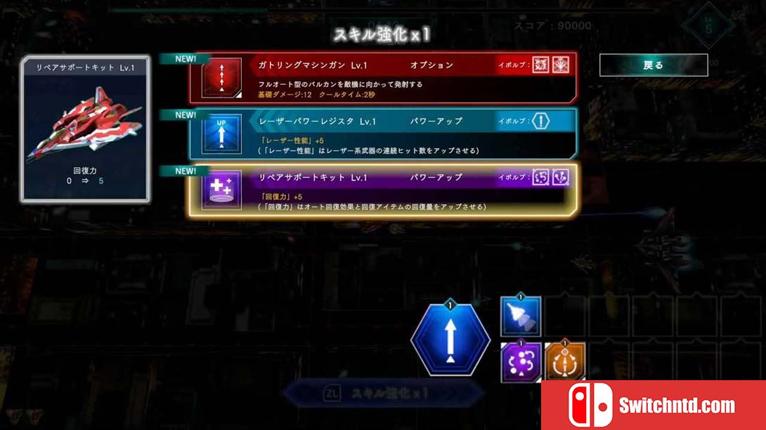 雷电 新星 雷電NOVA（1.0.1）金手指 金手指_4