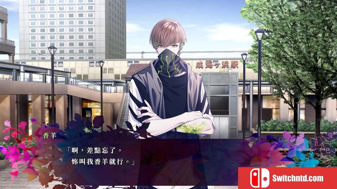 【港版】九人安息 .9 R.I.P 中文_2