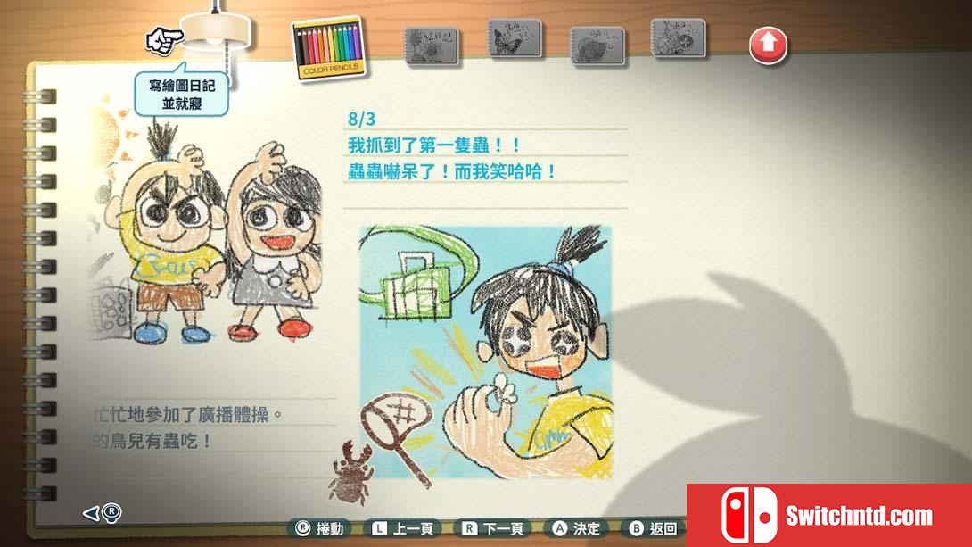 【港版】深夏时光!二十世纪的暑假 .なつもん！ ２０世紀の夏休み 中文_2