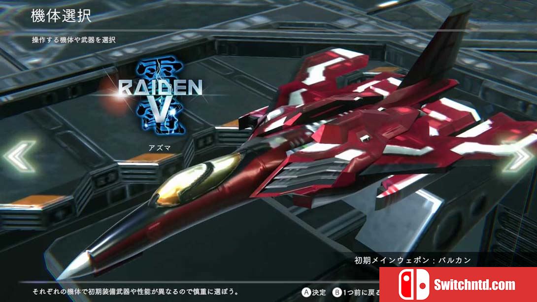 雷电 新星 雷電NOVA（1.0.1）金手指 金手指_5