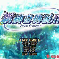 《新神奇传说3》 繁体中文免安装版