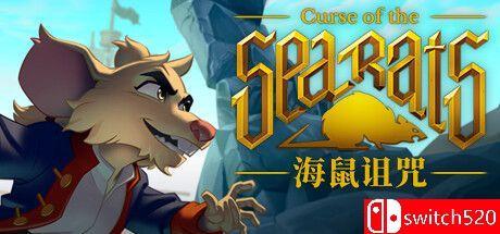 《海鼠诅咒（Curse of the Sea Rats）》官方中文 SKIDROW镜像版[CN/TW/EN/JP]_0
