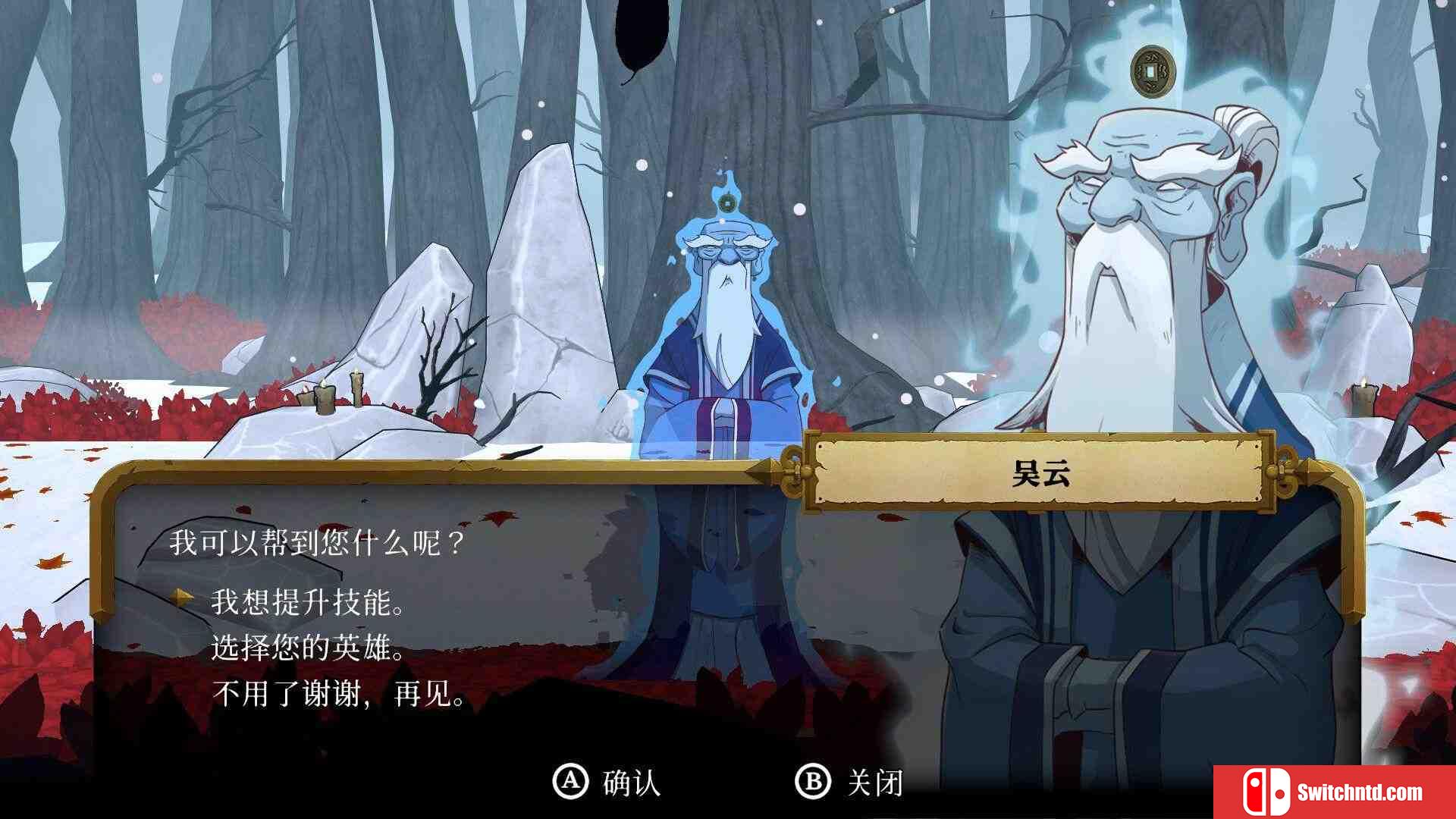 《海鼠诅咒（Curse of the Sea Rats）》官方中文 SKIDROW镜像版[CN/TW/EN/JP]_3