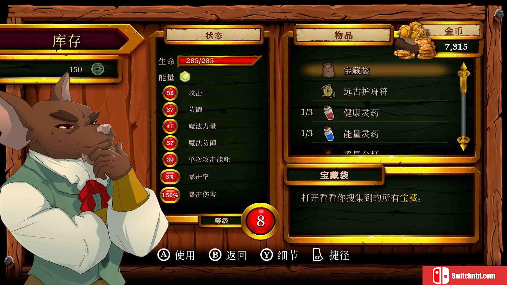《海鼠诅咒（Curse of the Sea Rats）》官方中文 SKIDROW镜像版[CN/TW/EN/JP]_4