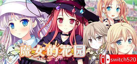 《魔女的花园（Witch's Garden）》官方中文 TENOKE镜像版[CN/TW/JP]_0
