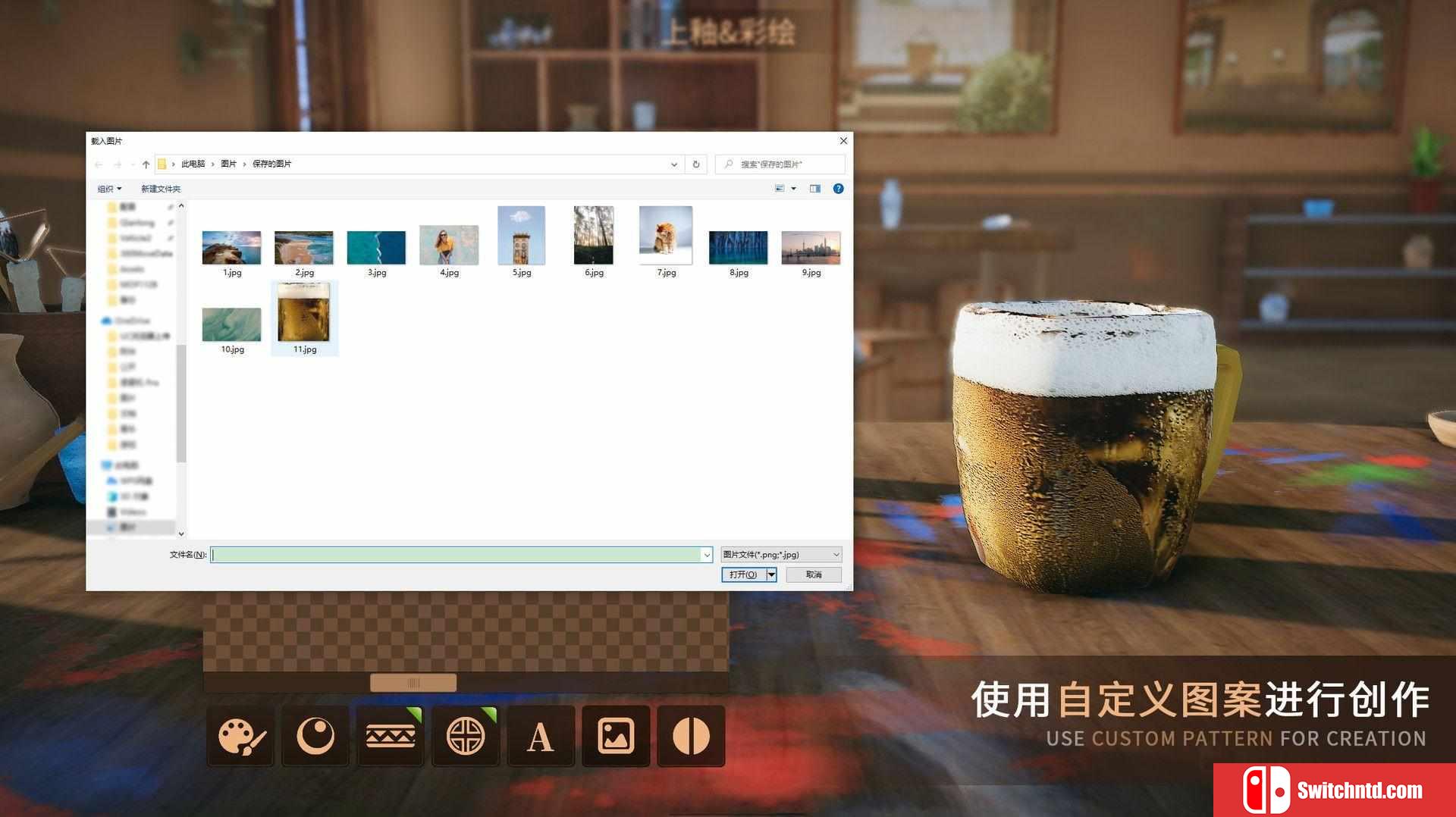 《陶艺大师（Master Of Pottery）》官方中文 Build 10790477 P2P硬盘版[CN/EN/JP]_5