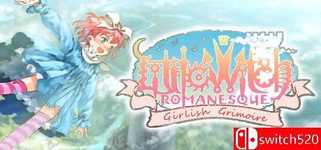 《少女魔法学（Littlewitch Romanesque: Editio Regia）》v1.0 P2P硬盘版[EN]