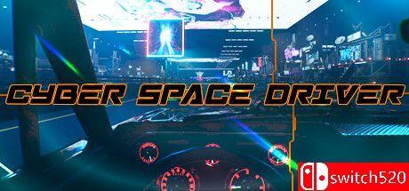 《赛博空间驾驶员（Cyber Space Driver）》TENOKE镜像版[EN]