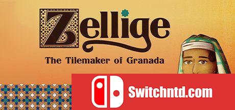 《泽利格：格拉纳达的制瓦师（Zellige: The Tilemaker of Granada）》TENOKE镜像版[EN]_0