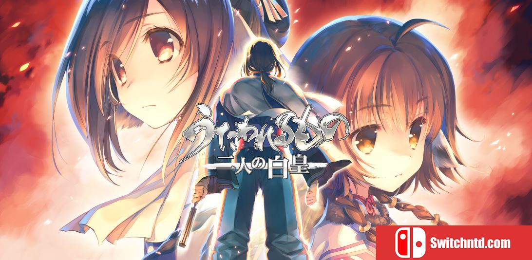 【日版】传颂之物 二人白皇 .Utawarerumono Futari no Hakuoro 日语_0