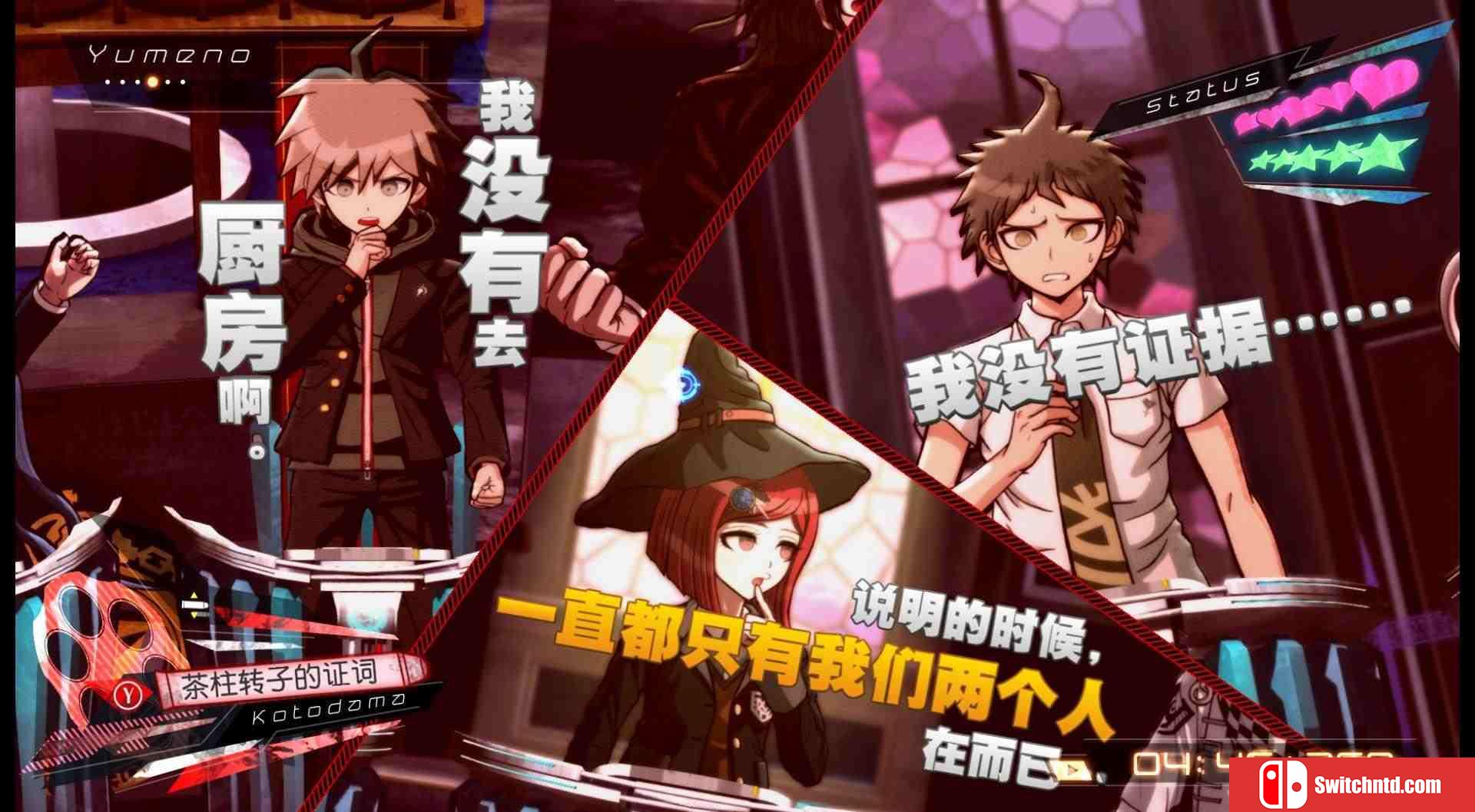 《新弹丸论破V3（Danganronpa V3: Killing Harmony）》周年版 Razor1911镜像版[EN]_1