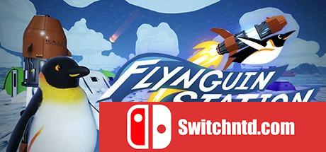 《飞行企鹅站（Flynguin Station）》v1.2 TiNYiSO镜像版[EN]_0