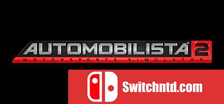 《汽车俱乐部2（Automobilista 2）》v1.4.5.2.2247 集成DLCs FLT镜像版[EN]_0