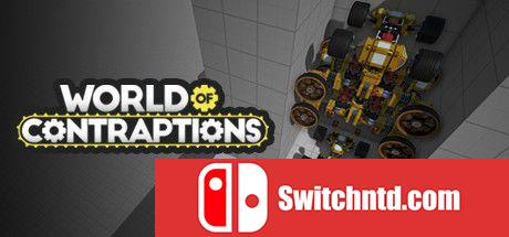 《奇妙装置世界（World of Contraptions）》DARKSiDERS镜像版[EN]_0