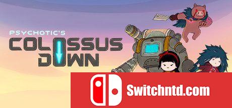《巨像倒塌（Colossus Down）》SKIDROW镜像版[EN]_0