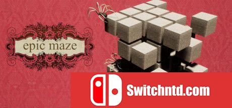 《史诗迷宫（epic maze）》SKIDROW镜像版[EN]_0