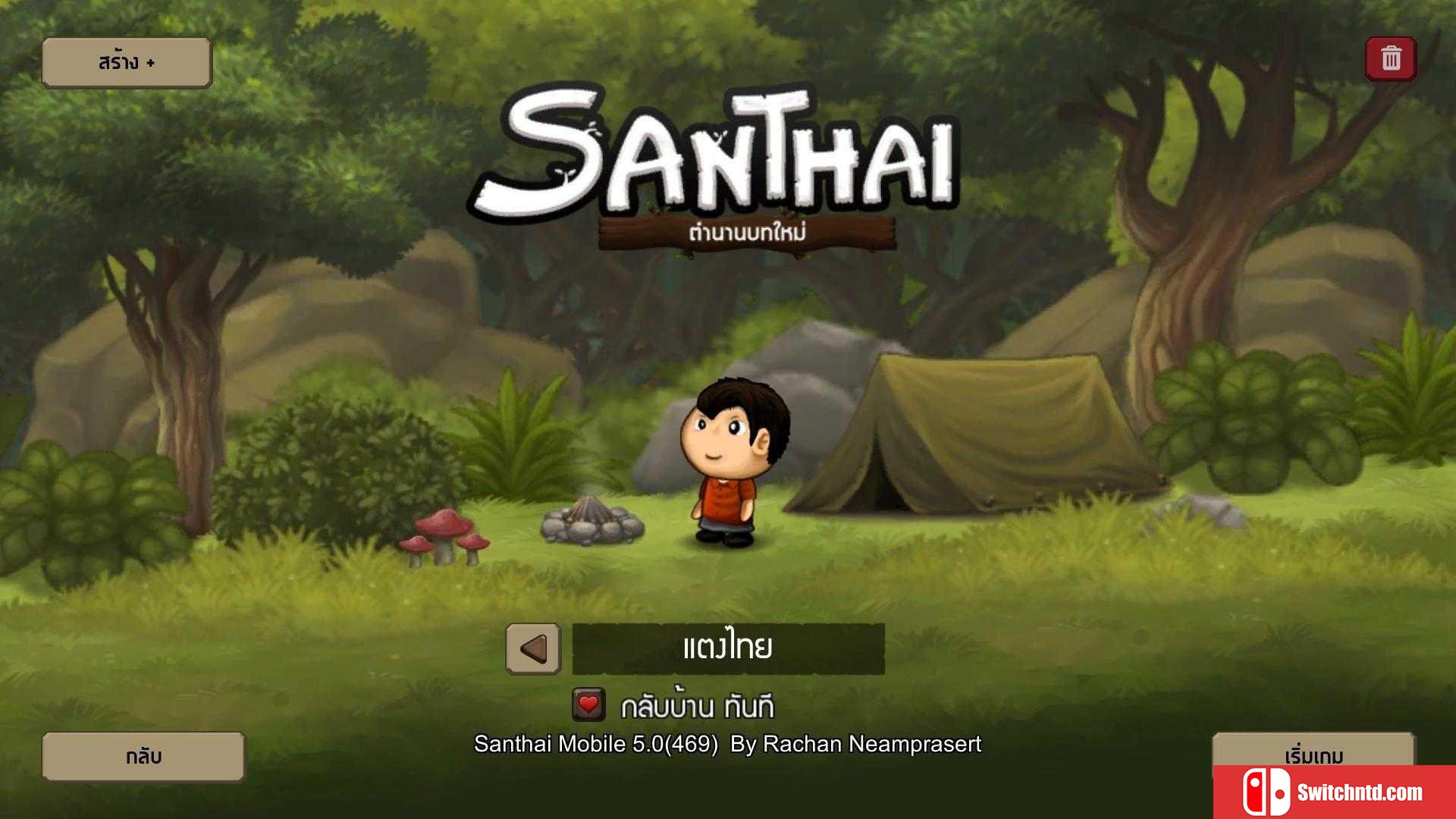 《鄯善（Santhai）》Unleashed硬盘版[EN]_1