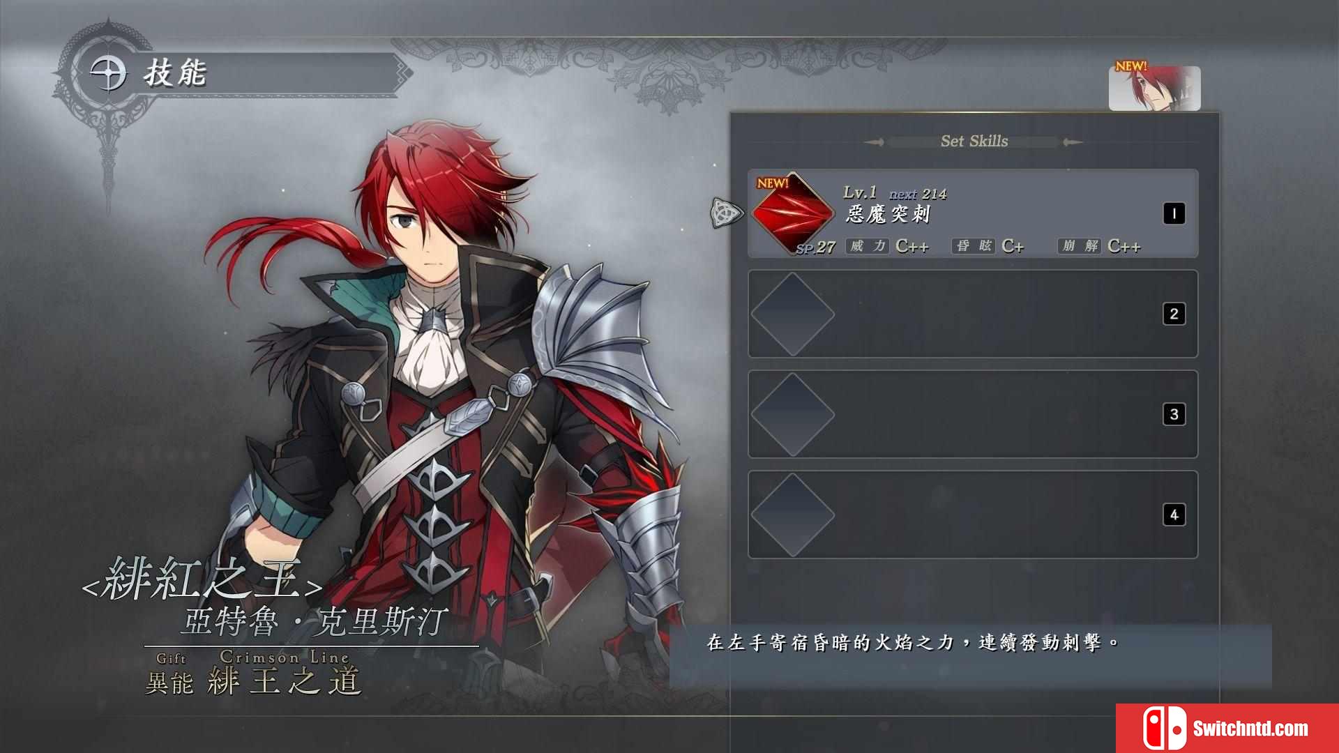 《伊苏9（Ys IX: Monstrum Nox）》v1.1.3 I_KnoW镜像版[EN/JP]_5