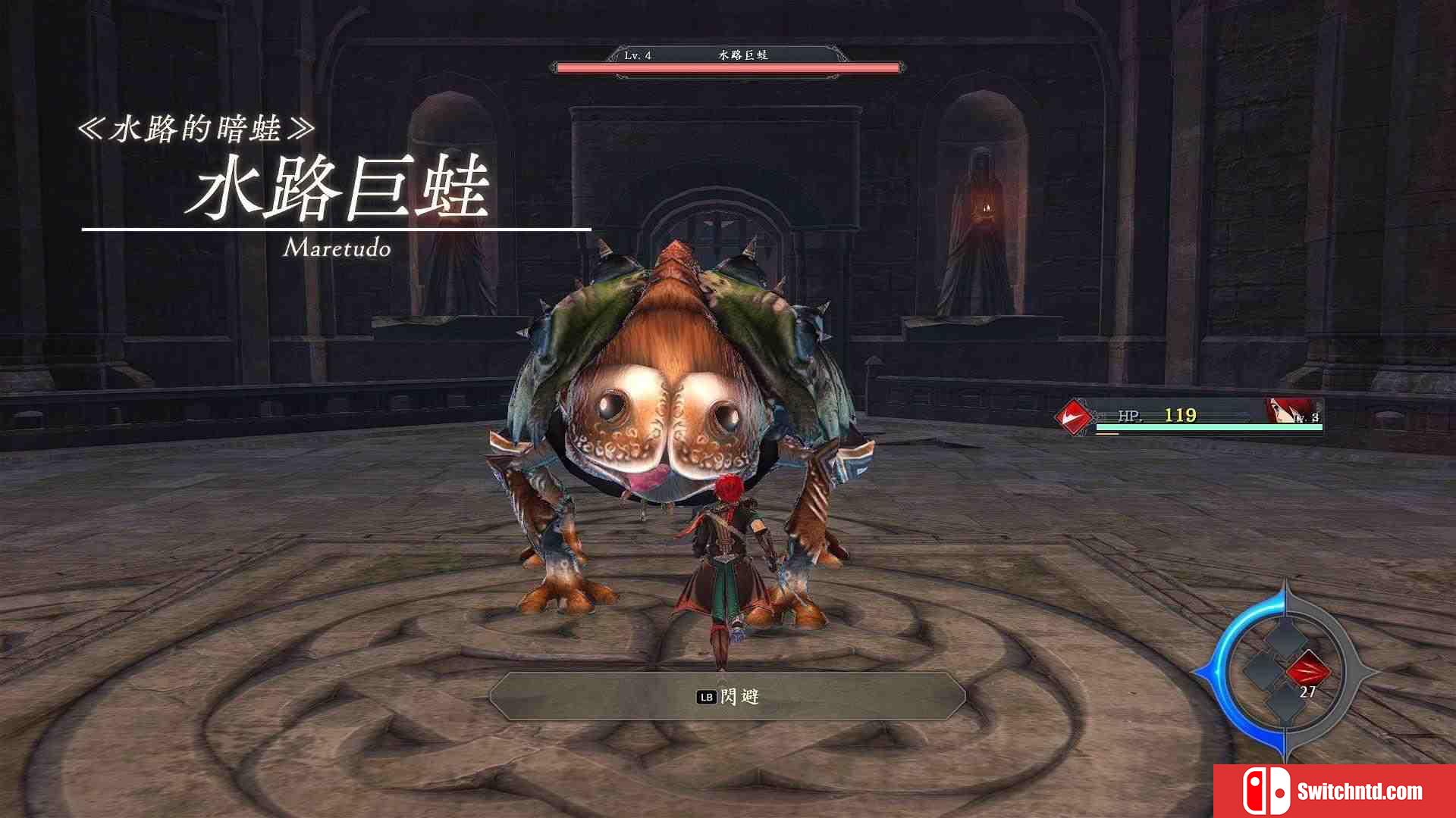 《伊苏9（Ys IX: Monstrum Nox）》v1.1.3 I_KnoW镜像版[EN/JP]_2