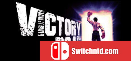 《胜利之路（Victory Road）》v0.9e P2P硬盘版[EN]_0