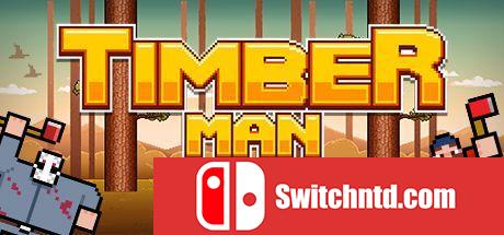 《疯狂伐木工VS（Timberman VS）》Build 811055 P2P硬盘版[EN]_0
