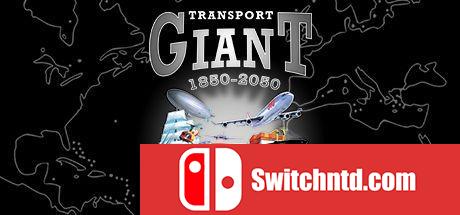 《运输大亨（Transport Giant）》v2.30 FCKDRM镜像版[EN]_0