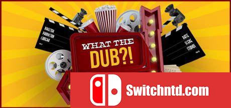 《什么配音？！（What The Dub?!）》Build 7967311 P2P硬盘版[EN]_0