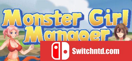 《怪物女孩经理（Monster Girl Manager）》v0.27 DARKZER0硬盘版[EN]_0